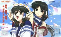 BUY NEW utawareru mono - 90052 Premium Anime Print Poster